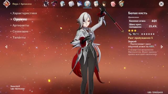 СМС от не известый зритель