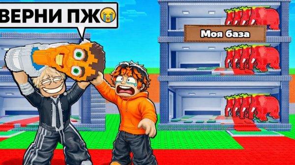 ДРУГ ОБМАНУЛ МЕНЯ В STEAL A BRAINROT😭 Я ПОТЕРЯЛ ВСЕ…😢