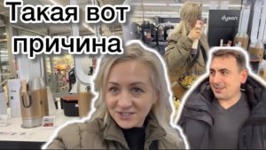 Почему не обращаемся к врачу 🩺 готовлю обед 🥙 в Media Markt ✔️ новый Dyson ✔️ цены на телефон 📱