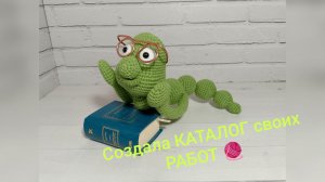 КАТАЛОГ моих РАБОТ СОЗДАН 🔥