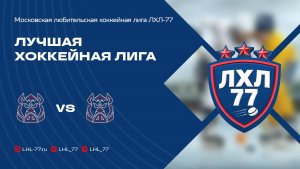 Вепрь-2 - Вепрь-Восток