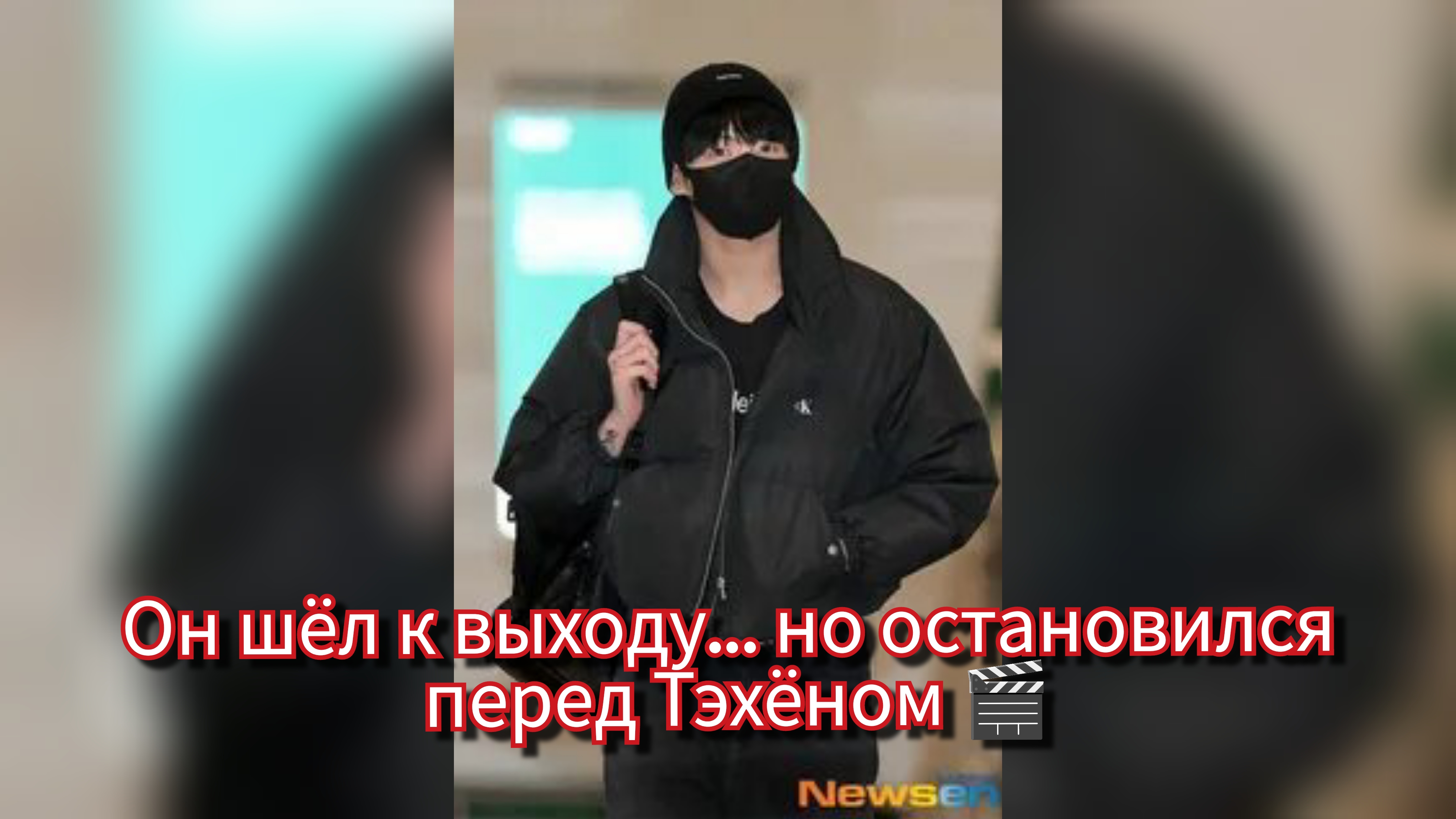 Все думали, что Чонгук уходит… но он сделал другой выбор 🎬😮 смотреть онлайн