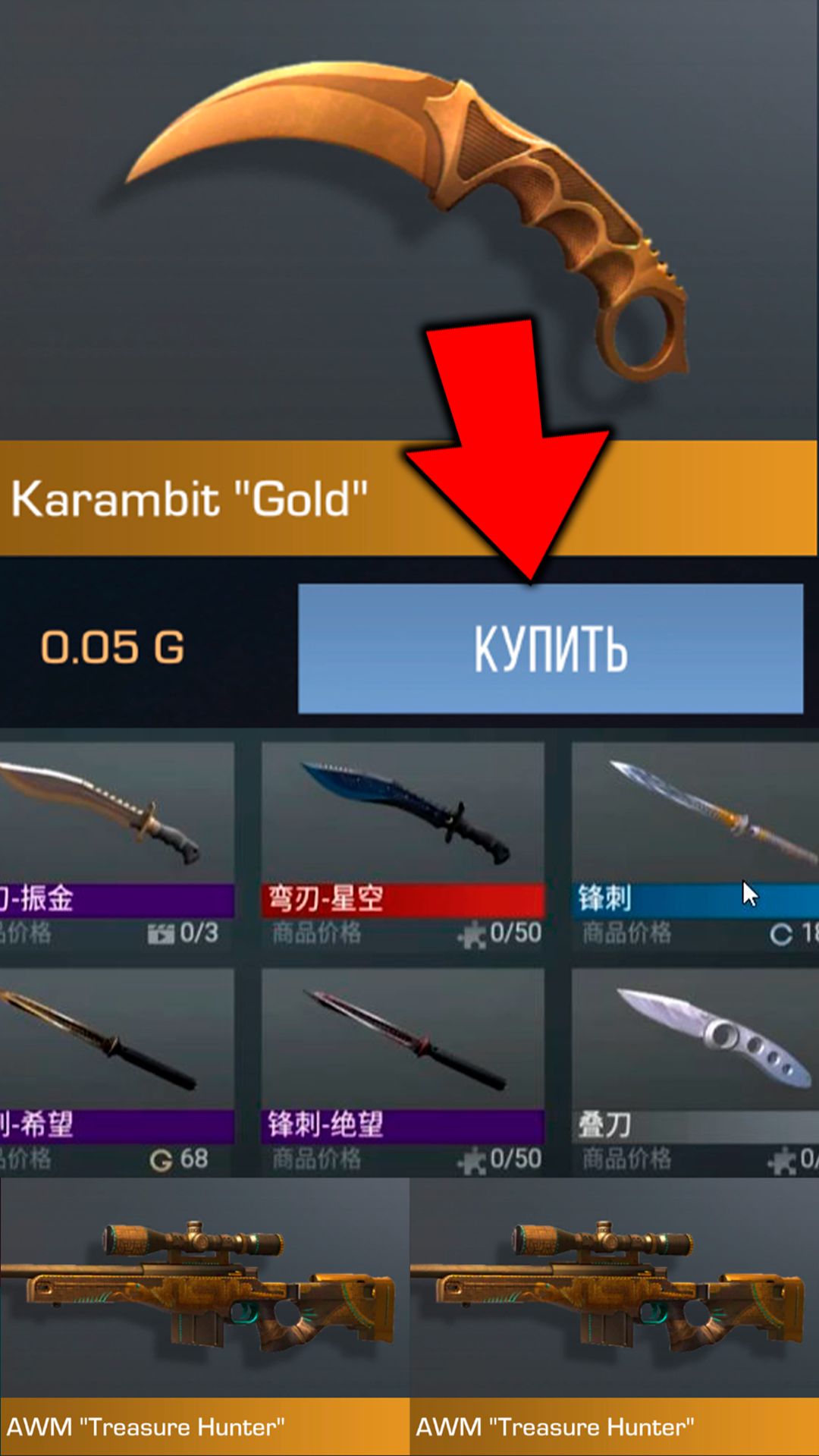 СТАНДОФФ 2 НО ЭТО ПАРАЛЛЕЛЬНАЯ ВСЕЛЕННАЯ! #standoff2 #стандофф2 смотреть онлайн