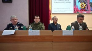 В школе №40 прошел День памяти о россиянах, исполнявших служебный долг за пределами Отечества