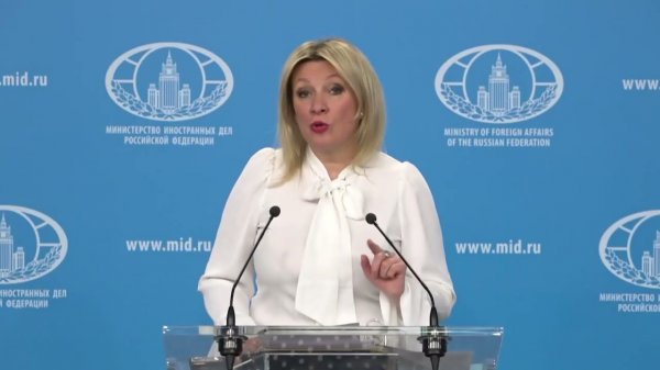 Мюнхенская конференция похоронила себя сама: отказ от диалога и поиск внешних врагов — Захарова