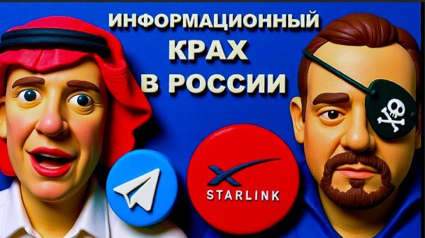 СТАРИКО /ГОЛОВАНО:ПЭРЭМОГА -КОНТРУДАР НА ЗАПОРОЖСКОМ.СВЯЗЬ НА ФРОНТЕ РОССИЯ ВОССТАНОВИТ БЫСТРО