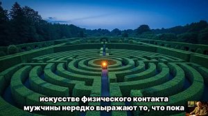 ЗЕРКАЛО: Увидь в отражении не возраст, а глубину океана