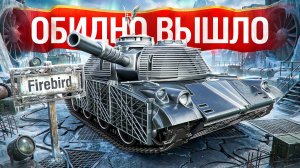 Шотник — Поставил Рекорд - Обидно Вышло!