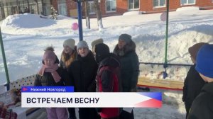В Нижегородской школе-интернате для слепых и слабовидящих детей прошли масленичные гуляния