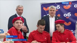 ГТРК СЛАВИЯ Новые объекты в Боровичах 18.02.26