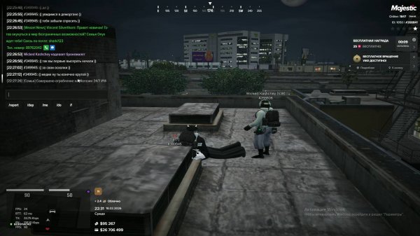 268841 349945 22:25 18.02.26