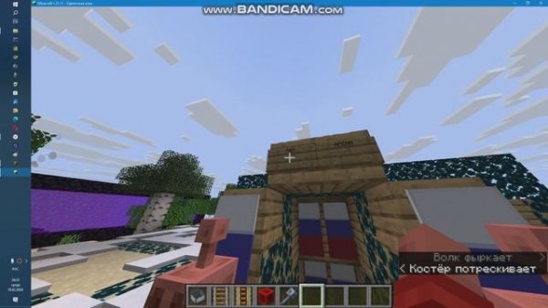 обзор мира в майнкрафте