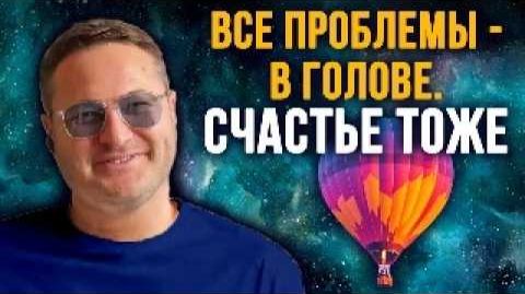Как договориться с самим собой? Твоё последнее видео на эту тему