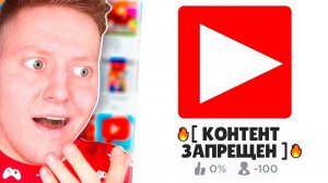 СИМУЛЯТОР ЮТУБЕРА ДОНАТЕРА