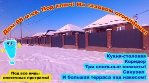 №760✅🔥Цена7 млн.руб. Дом в 3-х километрах от города Белореченск Краснодарского края!