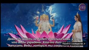 Отрывок из сериала Богиня Сарасвати -  перевод в субтитрах.