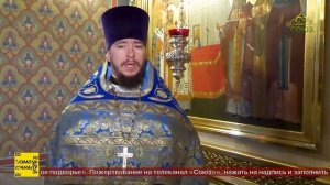 В Симбирской епархии отметили праздник Сретения Господня и Всемирный день православной молодежи