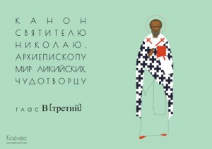 Присоединяйтесь к молитве за воинов с 21:00-21:30 и о семье с 21:30