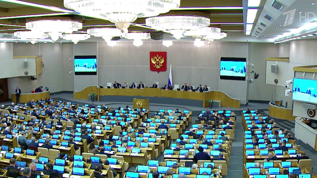 О важности сохранения исторической правды и недопустимости ее искажения говорили в Госдуме. смотреть онлайн