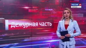 Дежурная часть Вести Крым: выпуск 18.02.2026