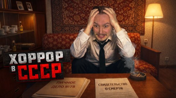 ЗРЯ Я ОСТАЛСЯ ЖИТЬ В ПАНЕЛЬКЕ В СССР... (Bright Lights of Svetlov)