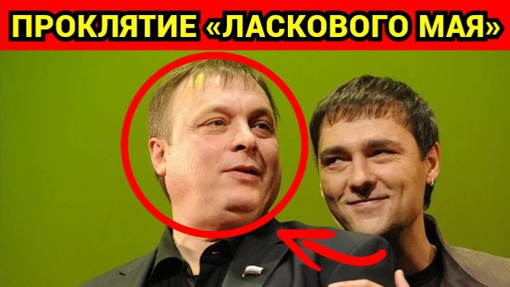 Московский авантюрист в розыске: как Андрей Разин превратил «Белые розы» в миллиардную аферу смотреть онлайн