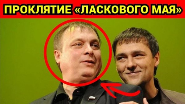 Московский авантюрист в розыске: как Андрей Разин превратил «Белые розы» в миллиардную аферу