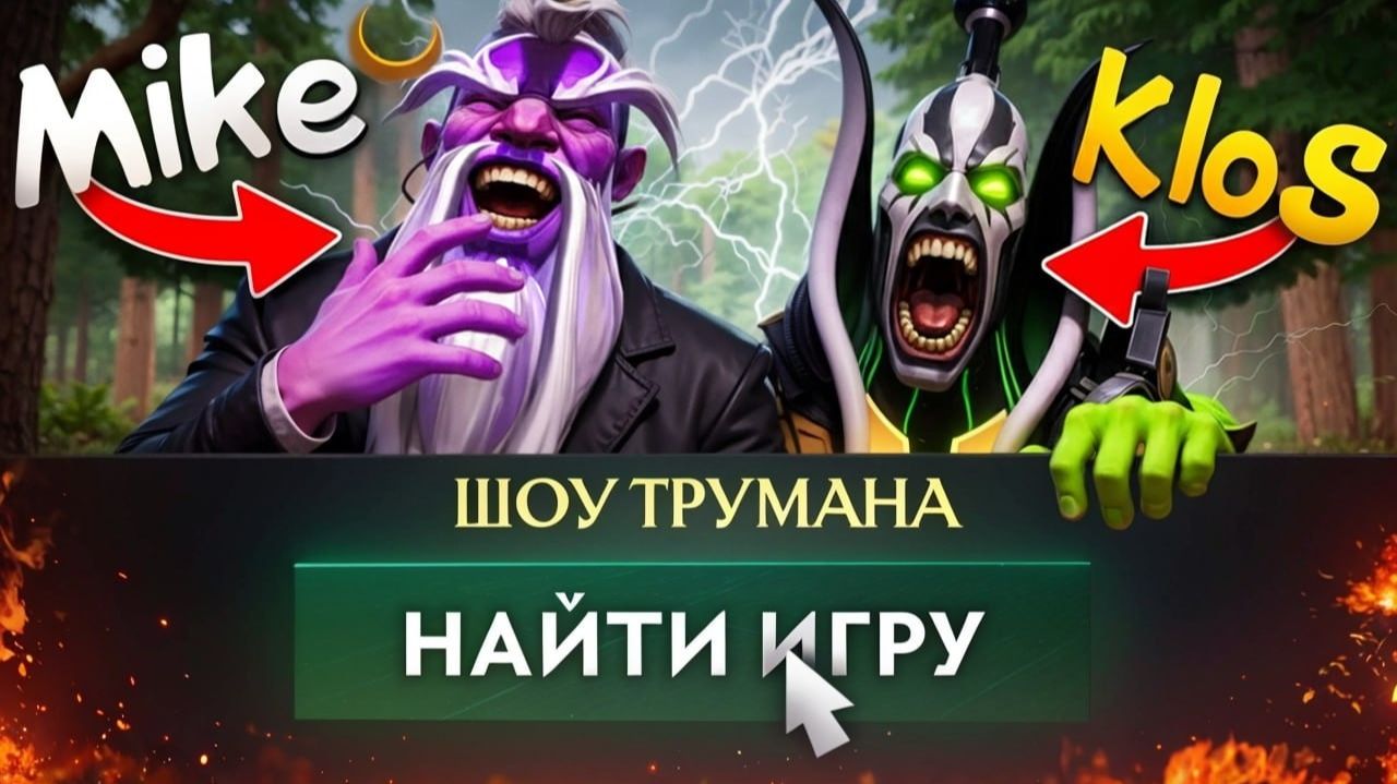 TheMikeOne: НАНЯЛ 9 АГЕНТОВ, ЧТОБЫ СВЕСТИ ЮТУБЕРА С УМА смотреть онлайн