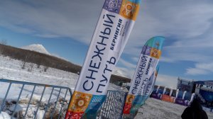 СНЕЖНЫЙ ПУТЬ – 2026