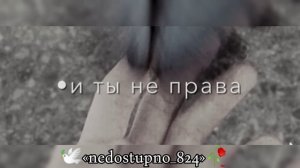 цыганская душевная песня /Cvetocek.7 разве я тебя не любил?🖇️🥀чикай описание