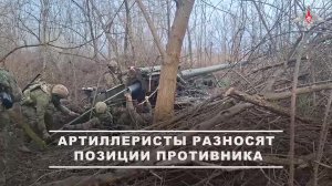 ⚔ Расчет САУ «Гиацинт-С» группировки войск «Днепр» уничтожил орудие Д-30 и укрепленные позиции с ...