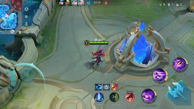 Мобайл легенд