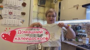 💥Порядок должен быть везде😜 /💥Распаковка с ВБ