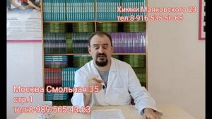 Электрокардиостимулятор и возможность применять оборудование Нуга Бест- ответ Доктора Голода.mp4