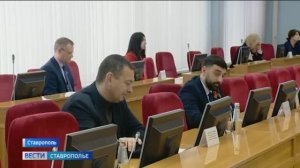 «Вести. Ставропольский край» 18.02.2026 (11.30)