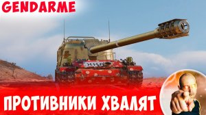 Раздал Так, Что Даже Противники Хвалят!