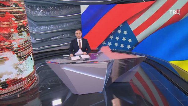 Переговоры в Женеве завершены: оценки, утечки, дальнейшие планы