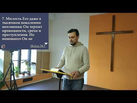 Новый Ветхий завет смотреть онлайн