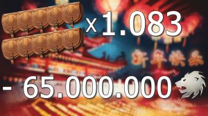 Депнул на - 65.000.000 СЕРЕБРА в War Thunder