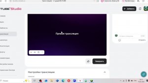 играю в майн