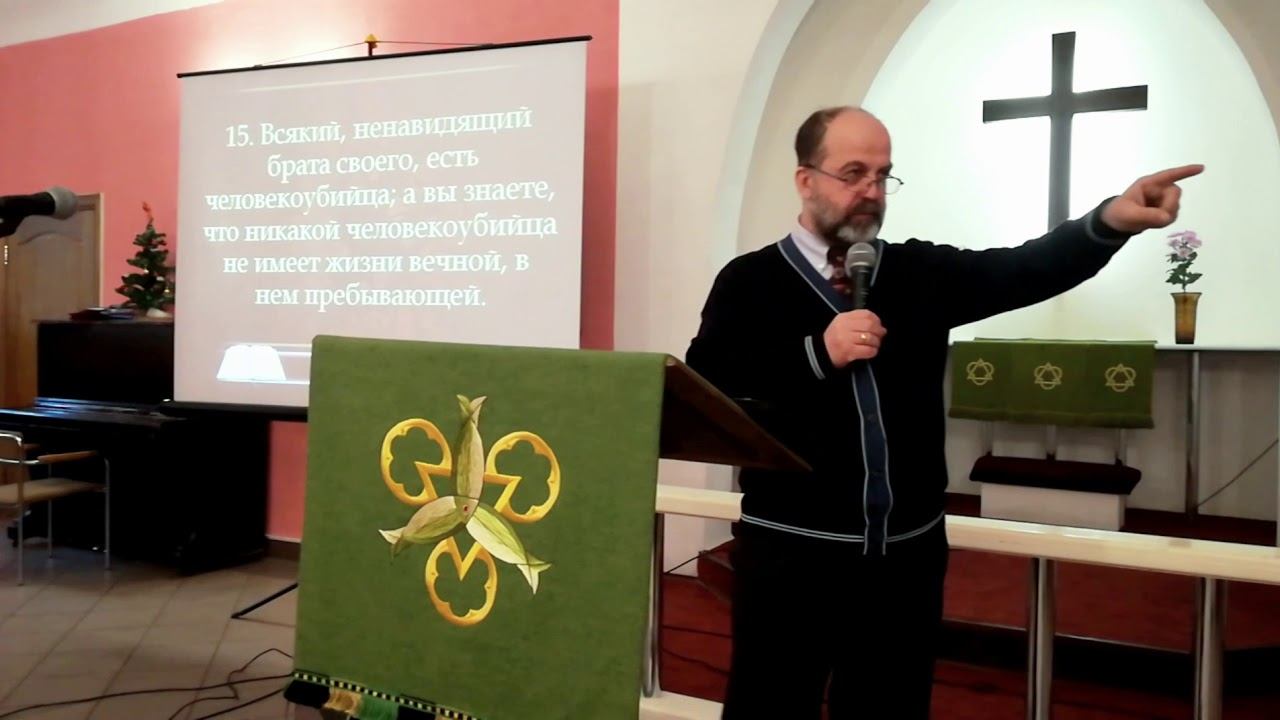 Любовь все покрывает. смотреть онлайн