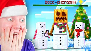 ИСПЫТАНИЕ СНЕГОВИКОВ В МАЙНКРАФТ