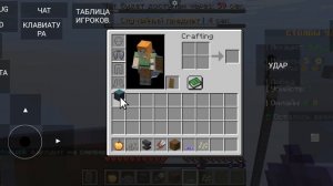 столбы Майнкрафт