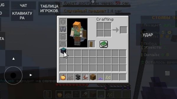 столбы Майнкрафт