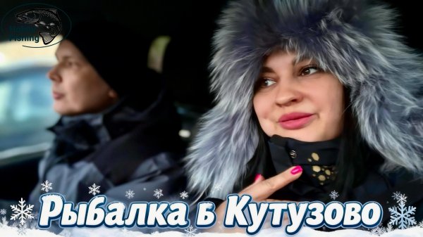 Рыбалка со льда. Форель