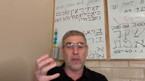 Псалом царя Давида 88 один из самых тяжёлых во всей книге Теилим