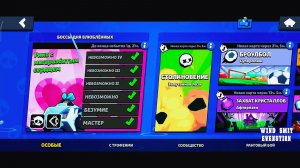 Brawl Stars: ИЗИ! Победил!  | БОСС ДНЯ ВЛЮБЛËННЫХ | РИКО С МЕГАРАЗБИТЫМ СЕРДЦЕМ | Brawl Stars 2026!