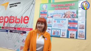 Быть cоветником директора по воспитанию это круто!