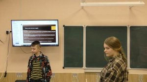 Хаецкий Иван, Гоголева Василиса 7в - Логические задачи по математике