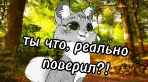 Я ленивая попа, и опаздала.